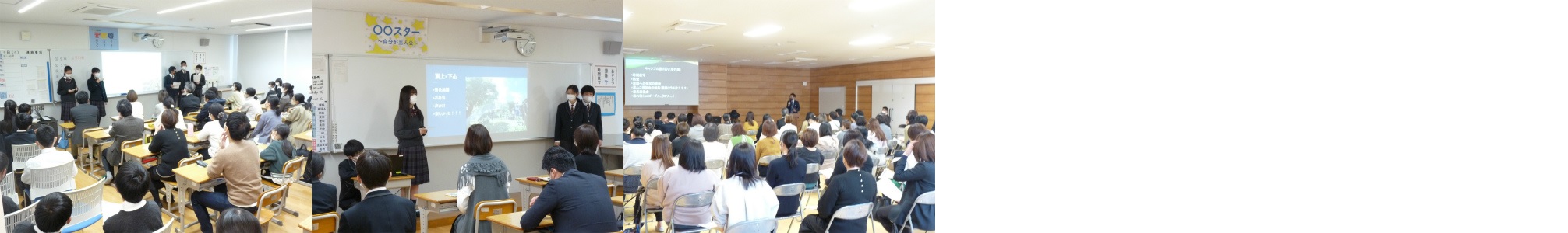 中１「授業参観･学年懇談」実施